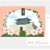 Traditional Korea Postcard Set - Image 6