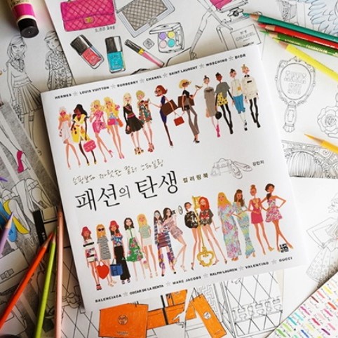 The Birth of Fashion Coloring & Doll Book