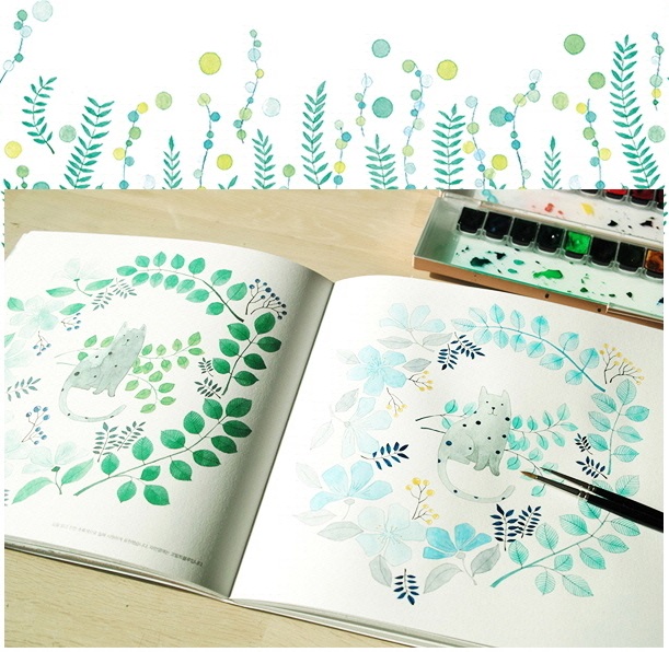 In My Dream Watercolor Coloring Book