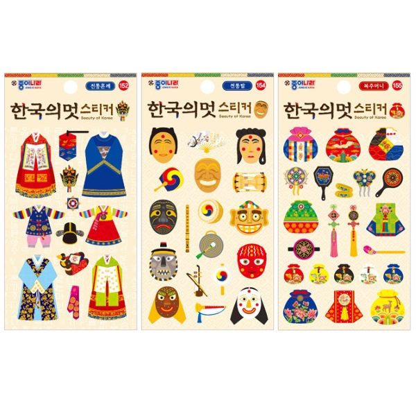 beauty of korea stickers arts crafts korea