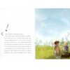 [Indigo Story] Beautiful Classics #13 - A Dog of Flanders - Image 5