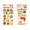 Beauty of Korea Sticker Set (of 4) - Image 5
