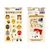 Beauty of Korea Sticker Set (of 4) - Image 4