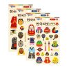 Beauty of Korea Sticker Set (of 4)