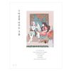 Apple Horong Forest Fairy Coloring Book - Image 7