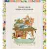 Doggy Genre Painting Coloring Book - Image 3
