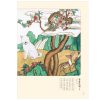 Doggy Genre Painting Coloring Book - Image 7