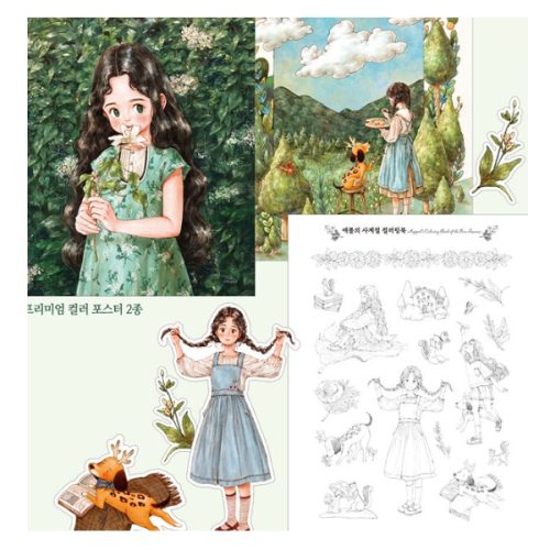 Aeppol's Four Seasons Coloring Book - Image 4