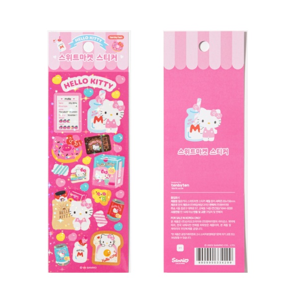 [Sanrio] Sweet Market Stickers - Hello Kitty