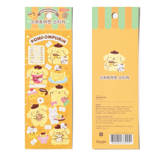[Sanrio] Sweet Market Stickers - Pompompurin